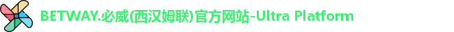 betway必威